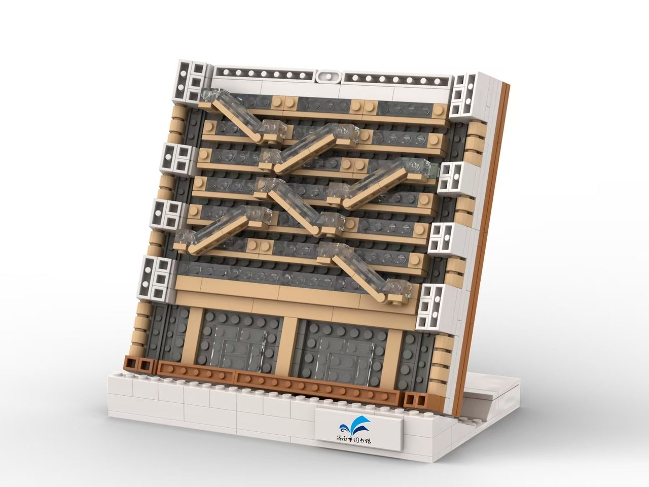 图书馆建筑积木模型