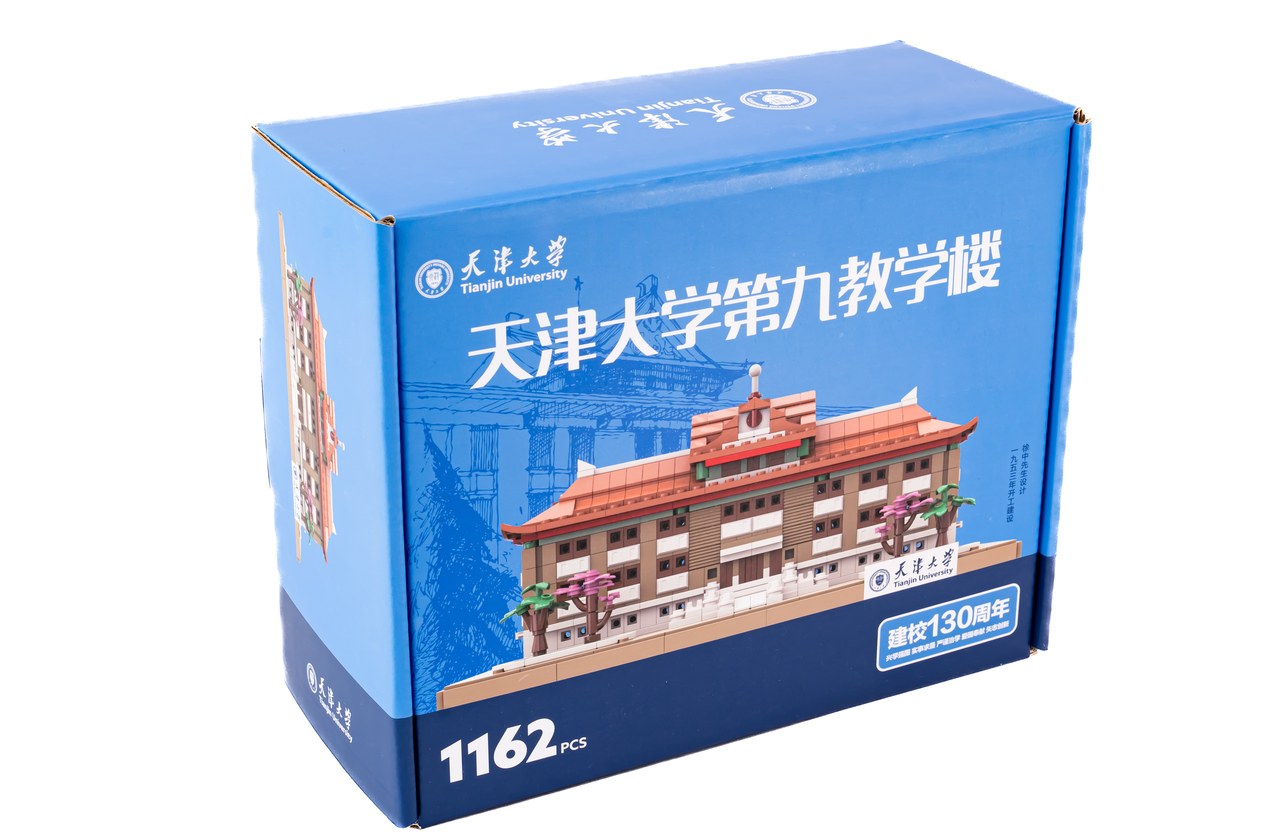 天津大学校园建筑积木礼盒