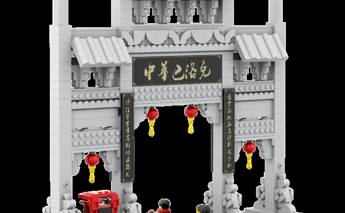 哈尔滨文旅积木定制案例